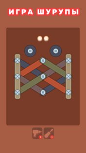 Offline Games 0.728. Скриншот 9