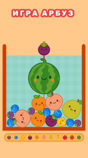 Offline Games 0.728. Скриншот 10