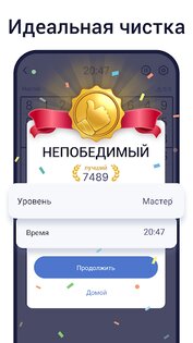 Судоку. Скриншот 4