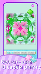Coloring Go! 1.11.0. Скриншот 6