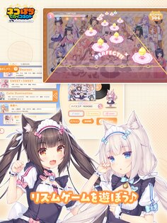 Nekopara Sekai Connect 1.6.0. Скриншот 7