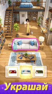 Hollywood Merge 0.0.595. Скриншот 9