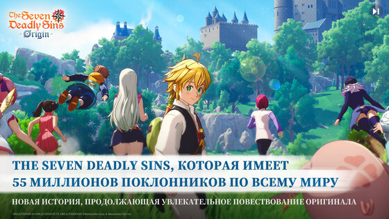 The Seven Deadly Sins: Origin 1.3.117. Скриншот 2