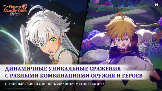 The Seven Deadly Sins: Origin 1.3.117. Скриншот 22