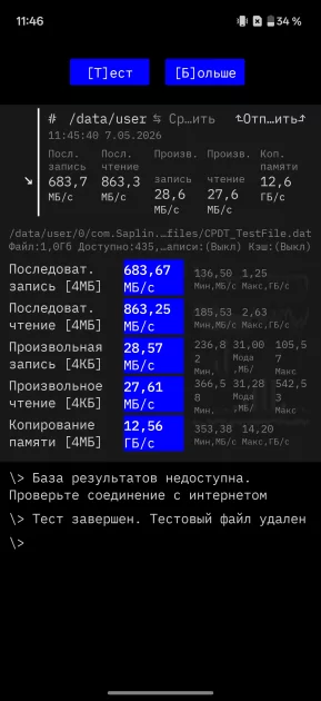 OnePlus вспомнила корни: обзор Nord 6 — смартфона, наступающего субфлагманам на пятки — Производительность. 1