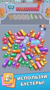 Car Out Jam 0.2.2.9 DQ. Скриншот 4