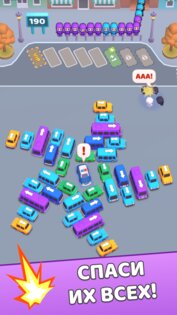 Car Out Jam 0.2.2.9 DQ. Скриншот 5
