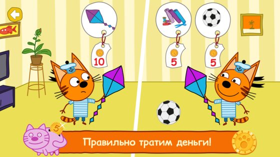 Финансы Детям 1.0.7. Скриншот 3