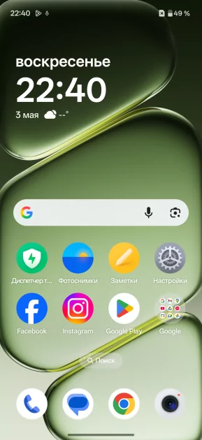 OnePlus вспомнила корни: обзор Nord 6 — смартфона, наступающего субфлагманам на пятки — Прошивка. 1