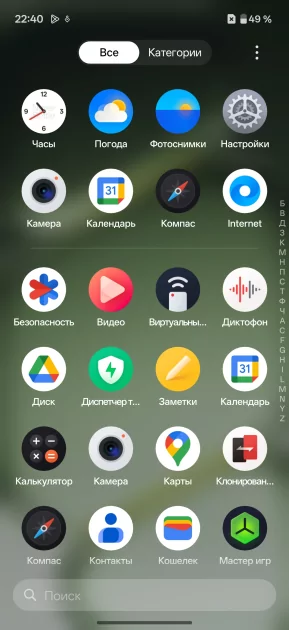 OnePlus вспомнила корни: обзор Nord 6 — смартфона, наступающего субфлагманам на пятки — Прошивка. 3