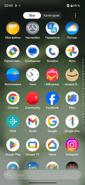 OnePlus вспомнила корни: обзор Nord 6 — смартфона, наступающего субфлагманам на пятки — Прошивка. 4
