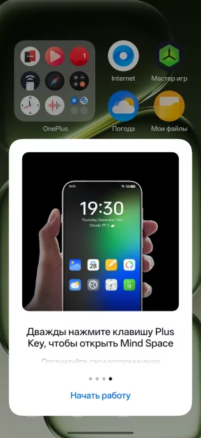 OnePlus вспомнила корни: обзор Nord 6 — смартфона, наступающего субфлагманам на пятки — Прошивка. 10