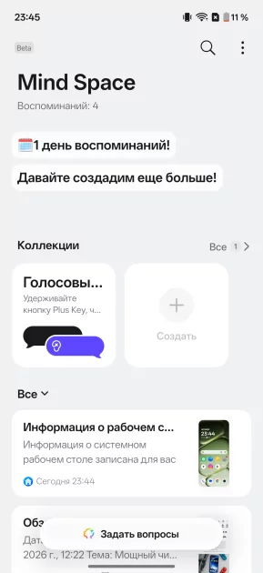 OnePlus вспомнила корни: обзор Nord 6 — смартфона, наступающего субфлагманам на пятки — Прошивка. 12