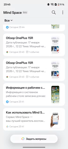 OnePlus вспомнила корни: обзор Nord 6 — смартфона, наступающего субфлагманам на пятки — Прошивка. 13