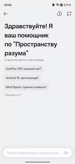 OnePlus вспомнила корни: обзор Nord 6 — смартфона, наступающего субфлагманам на пятки — Прошивка. 14