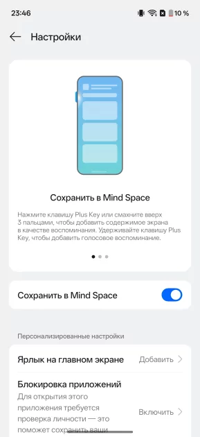 OnePlus вспомнила корни: обзор Nord 6 — смартфона, наступающего субфлагманам на пятки — Прошивка. 15
