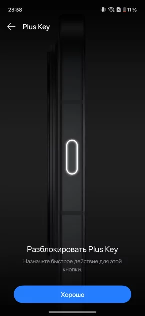OnePlus вспомнила корни: обзор Nord 6 — смартфона, наступающего субфлагманам на пятки — Прошивка. 19