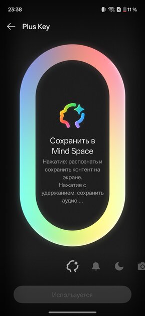 OnePlus вспомнила корни: обзор Nord 6 — смартфона, наступающего субфлагманам на пятки — Прошивка. 20