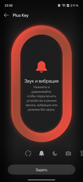 OnePlus вспомнила корни: обзор Nord 6 — смартфона, наступающего субфлагманам на пятки — Прошивка. 21