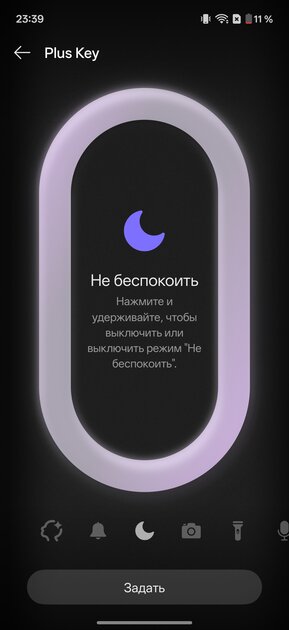 OnePlus вспомнила корни: обзор Nord 6 — смартфона, наступающего субфлагманам на пятки — Прошивка. 22