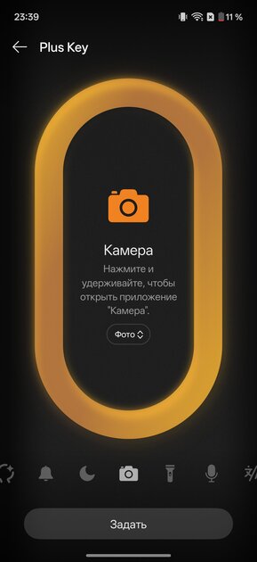 OnePlus вспомнила корни: обзор Nord 6 — смартфона, наступающего субфлагманам на пятки — Прошивка. 23