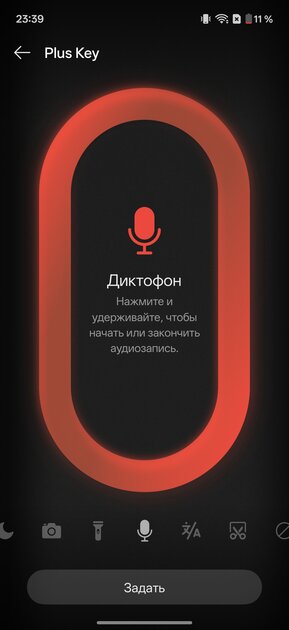 OnePlus вспомнила корни: обзор Nord 6 — смартфона, наступающего субфлагманам на пятки — Прошивка. 25