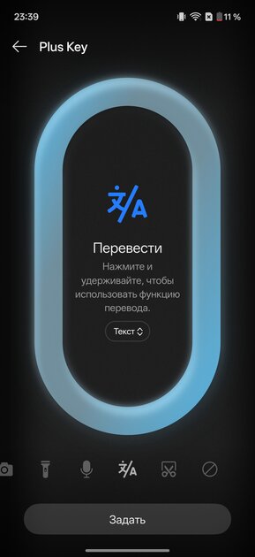 OnePlus вспомнила корни: обзор Nord 6 — смартфона, наступающего субфлагманам на пятки — Прошивка. 26
