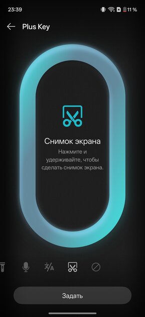 OnePlus вспомнила корни: обзор Nord 6 — смартфона, наступающего субфлагманам на пятки — Прошивка. 27