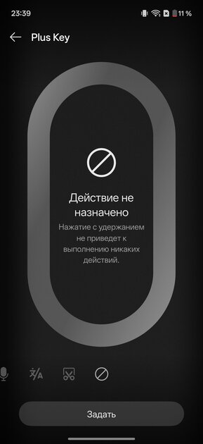 OnePlus вспомнила корни: обзор Nord 6 — смартфона, наступающего субфлагманам на пятки — Прошивка. 28
