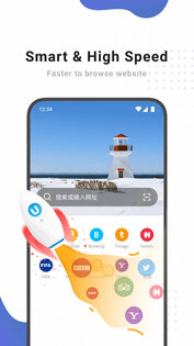 Ume Browser 6.0.31. Скриншот 1