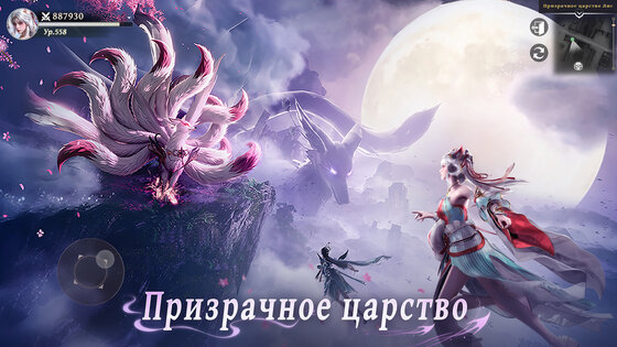 Celestia: Immortal path 1.6. Скриншот 3