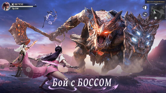 Celestia: Immortal path 1.6. Скриншот 4