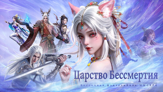 Celestia: Immortal path 1.6. Скриншот 7