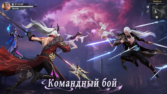 Celestia: Immortal path 1.6. Скриншот 17