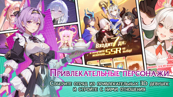 Akmaira 1.20.050483. Скриншот 13