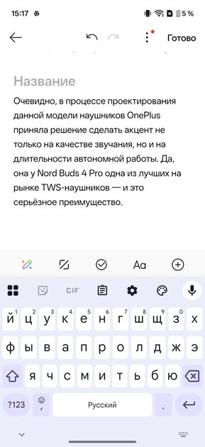 OnePlus вспомнила корни: обзор Nord 6 — смартфона, наступающего субфлагманам на пятки — Прошивка. 31