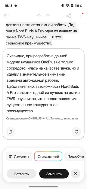 OnePlus вспомнила корни: обзор Nord 6 — смартфона, наступающего субфлагманам на пятки — Прошивка. 34