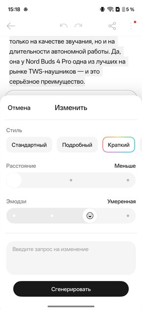 OnePlus вспомнила корни: обзор Nord 6 — смартфона, наступающего субфлагманам на пятки — Прошивка. 36