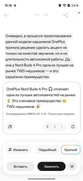 OnePlus вспомнила корни: обзор Nord 6 — смартфона, наступающего субфлагманам на пятки — Прошивка. 37