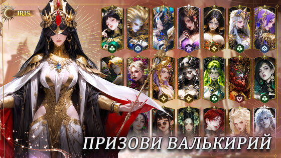 Motto Immortal 1.0.6. Скриншот 3