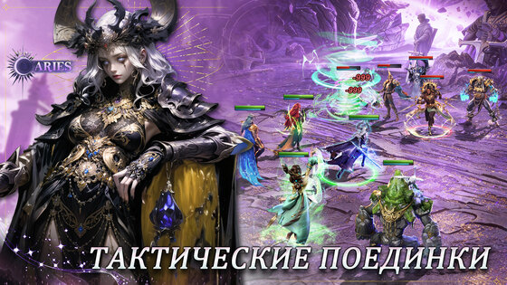 Motto Immortal 1.0.6. Скриншот 8