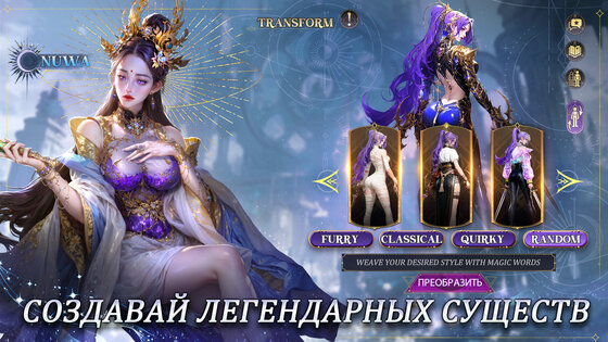 Motto Immortal 1.0.6. Скриншот 10