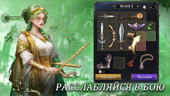 Motto Immortal 1.0.6. Скриншот 12