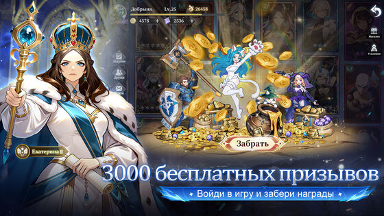 Война Богов: Свет и Тьма 1.0.5. Скриншот 2