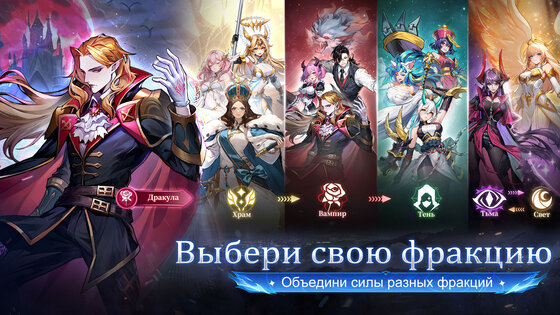 Война Богов: Свет и Тьма 1.0.5. Скриншот 4