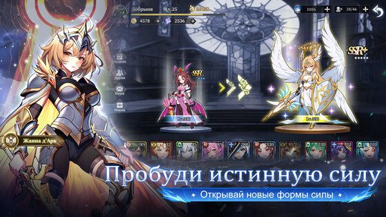 Война Богов: Свет и Тьма 1.0.5. Скриншот 5