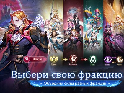 Война Богов: Свет и Тьма 1.0.5. Скриншот 14