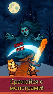 Path of Kings 1.0.1. Скриншот 3