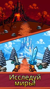 Path of Kings 1.0.1. Скриншот 4