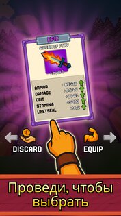 Path of Kings 1.0.1. Скриншот 7